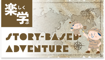 交流会イベント