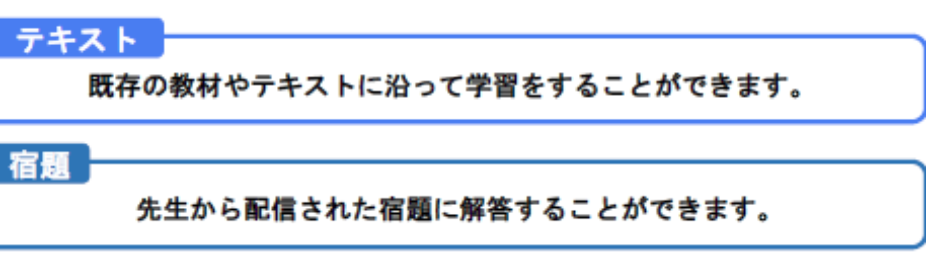 スクリーンショット 2024-02-01 093828