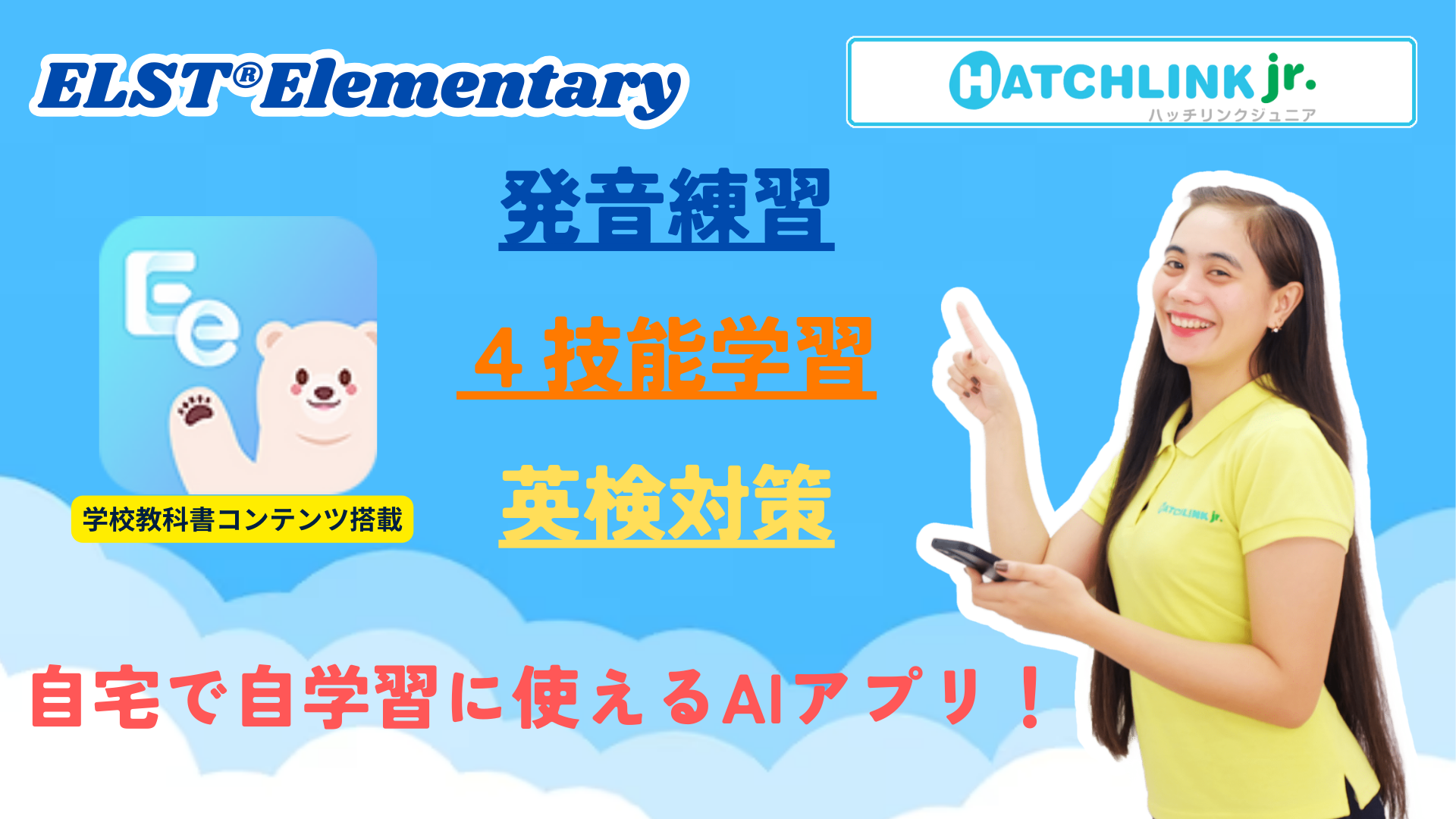 【新品 未使用】英会話教材 新品未使用品！DAILY2週間英検4級集中ゼミ : 文部科学省後援