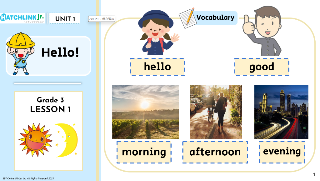 小学3・4年生向けコース | HATCHLINK CURRICULUM