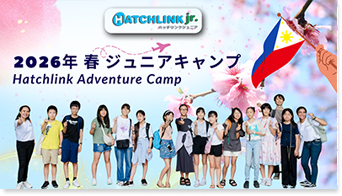 交流会イベント