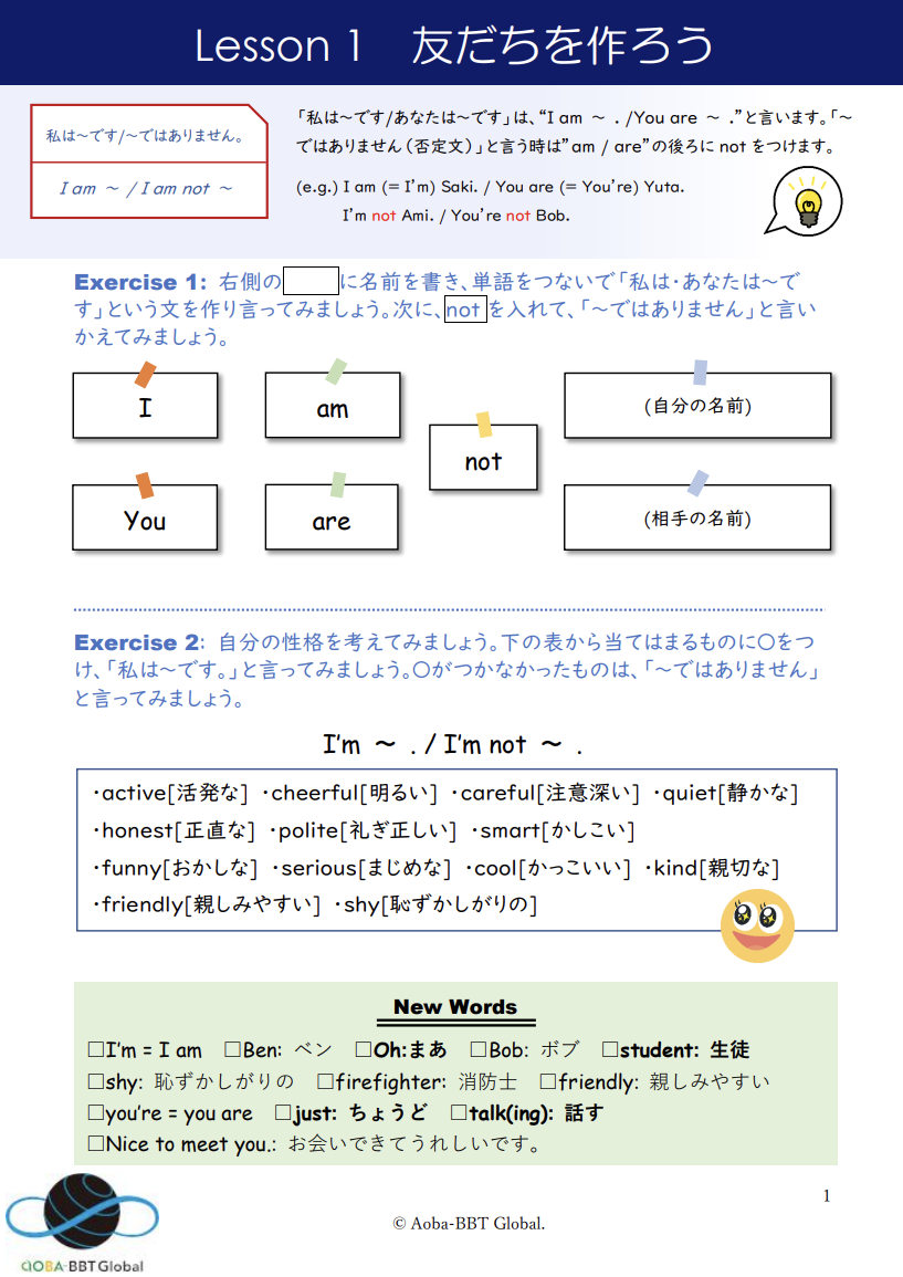 中学 一般教材サンプル