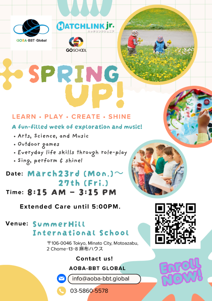 Spring Up! 公式フライヤー